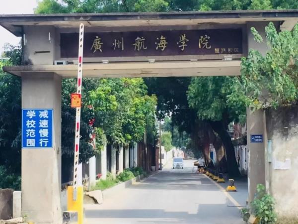 2021年广州航海学院专插本招生专业人数汇总